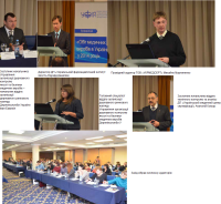 Український фармацевтичний  інститут якості провів конференцію  «Обіг медичних виробів в Україні у 2014 році»