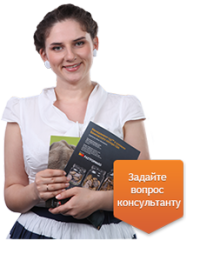 Стартует курс 1С: Бухгалтерия 8 для Украины