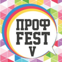 Безкоштовний профорієнтаційний фестиваль «Проф Fest V»