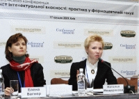 В Киеве обсудили вопросы защиты интеллектуальной собственности в фармацевтической отрасли
