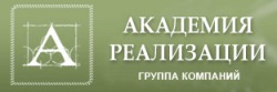 Группа компаний «Академия реализации»: отсрочки платежей