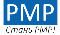 Підготуватися  до сертифікації на ступінь PMP відтепер можна у Львові!