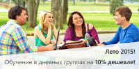 Летняя акция в CyberBionic Systematics - скидка 10% на курсы программирования