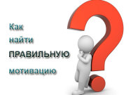 Построение системы оплаты по результату KPI-мотивация