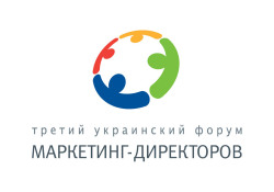 Маркетинг-директора Украины соберутся на главную профессиональную встречу года