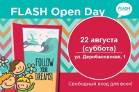 22 августа в Одессе Школа английского языка FLASH объявляет день открытых дверей