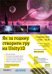 Майстер класс для веб розробників "Як за годину створити гру на Unity3d"