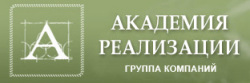 Дополнительные условия сотрудничества от группы компаний «Академия реализации»