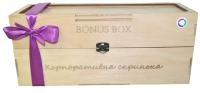 Корпоративная коробочка Bonus Box