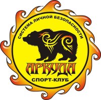 Бесплатная тренировка в спортивном клубе "Аркуда", для получения навыка личной самообороны