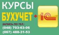 Приглашаем на новый онлайн видеокурс "Программирование в 1С"