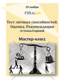 Как раскрыть свой потенциал и даже с пользой использовать личные недостатки