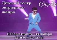 Эстрадный жанр – нелегкое, но захватывающее занятие!