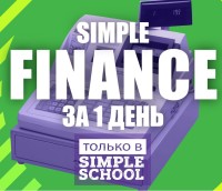 Уже скоро - 24 апреля - интенсивный курс по финансам с Дмитрием Курило