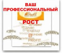 Приглашаем получить ценные решения, способные усилить Ваш маркетинг в разы!