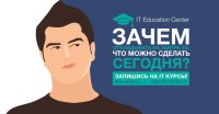 Курс "Администрирование Linux. Начальный уровень"