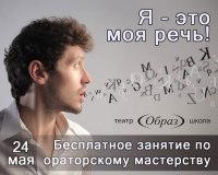 Ещё можно успеть!