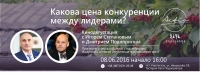 Новый формат бизнес-мероприятия в Днепропетровске!