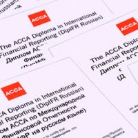 Еще раз о Дипломе ACCA DipIFR (Rus)