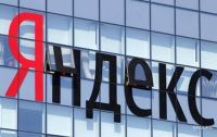 Яндекс тестирует в приложении для iOS функцию офлайн-поиска