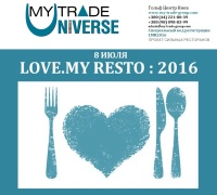 Love.My Resto: 2016. Ресторан как бизнес июля, гольф центр Киев, 10.00