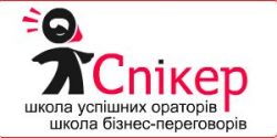 9% скидки к 9-й годовщине создания тренинг-центра "СПИКЕР"