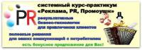 Самый большой маркетинговых грех - это скучно предлагать ваш продукт!