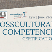 Единственная в Украине сертификация по кросс-культурным компетенциям