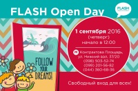 День открытых дверей в Школе английского языка FLASH