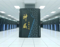 Создан китайский суперкомпьютер, который выполняет квинтиллион операций в секунду
