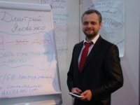 Дмитрий Яковенко представил тренинг "Я-добро\зло" на Forum Human Capital 2016