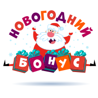 Акция «Новогодний бонус» на TRN.ua. Горячие тренинги дополняют «Бизнес-размещение»
