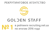 «Golden Staff» возглавил рейтинг рекрутинговых агентств Украины за 2016 год