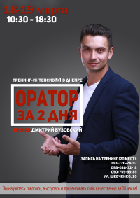 Вы познакомитесь с человеком, в которого влюбитесь с первого взгляда. Этот человек лучше говорит, лучше выступает, он также увереннее и смелее, чем Вы