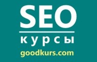 Старт Курса SEO продвижение и оптимизация сайтов". Обучение в мини-группе. С 20.03.2017 на 18.30. Политех Одесса или он-лайн в любом городе