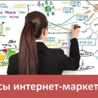 семинар Интернет маркетинг с нуля в субботу 25 марта на 10.00 в Одессе или он-лайн в любом городе. 699 грн