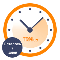 Осталась неделя, чтобы запастись услугами TRN.ua по ценам прошлого года
