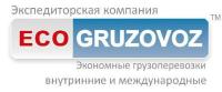 10-12 мая набор на курсы Транспортная логистика от экспедиторской компании ECO-GRUZOVOZ LLC