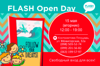 День открытых дверей в школе английского языка FLASH!