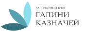 Державна служба України з питань праці про  доплату за інтенсивність