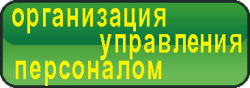 Что вы можете предложить сотрудникам?