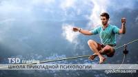 Продолжается набор в группу "Управление собой. Обучающий курс"!