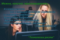 Уже скоро "Бизнес-процессы: описание, анализ, оптимизация, внедрение". Не пропустите!