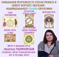 Как психологу и коучу выделиться среди конкурентов и увеличить доход?