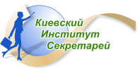 Ділова українська мова (за професійним спрямуванням)