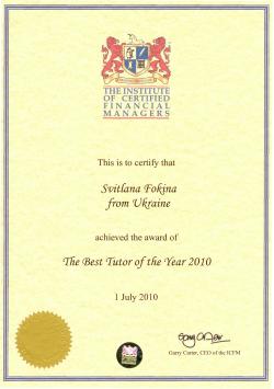 Лучший преподаватель-тренер 2010 года Светлана Фокина по версии Лондонского института