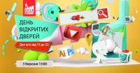 День відкритих дверей в IT STEP Academy 3 березня