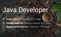 Курс FrontEnd Developer