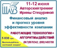 Как часто нужно пересчитывать себестоимость товаров