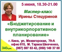 Что необходимо учитывать при разработке управленческой отчетности